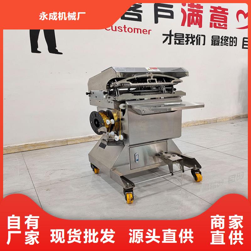 扎花機(jī)袋口扎花機(jī)實(shí)地大廠