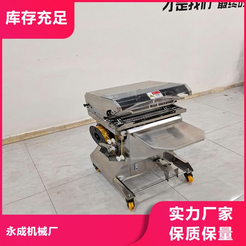 扎花機(jī)袋口扎花機(jī)真誠(chéng)合作