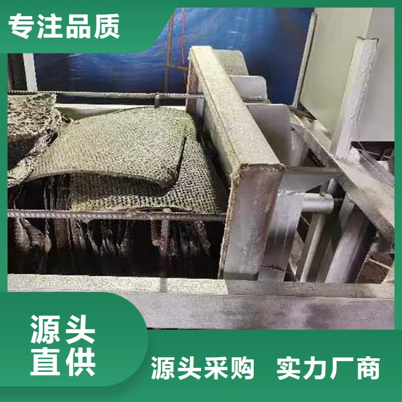 造粒機濾網(wǎng)造粒燒網(wǎng)爐電磁真空燒網(wǎng)爐