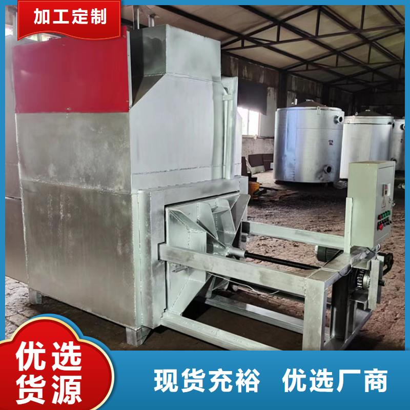 造粒烧网炉电磁烧网炉使用视频塑料颗粒机烧网视频