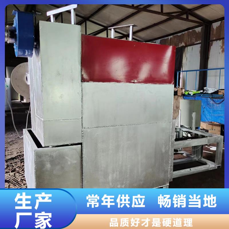 二手造粒機(jī)處理網(wǎng)出廠價(jià)格燒網(wǎng)爐