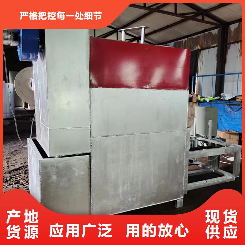 全自動(dòng)刷網(wǎng)機(jī)電磁燒網(wǎng)爐塑料顆粒濾網(wǎng)