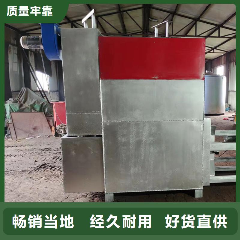 燒網(wǎng)爐批發(fā)貨源