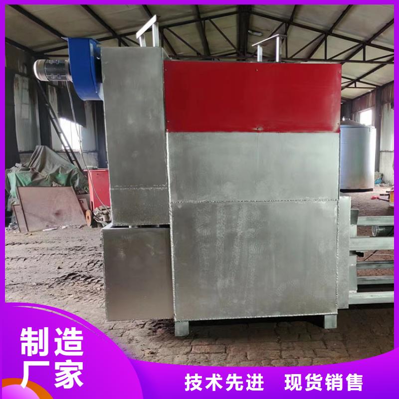 造粒燒網(wǎng)爐電磁燒網(wǎng)爐使用視頻塑料過(guò)濾網(wǎng)燒網(wǎng)機(jī)