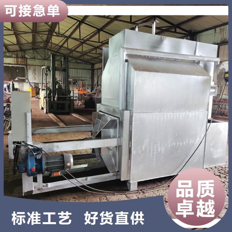 造粒機濾網(wǎng)造粒燒網(wǎng)爐電磁真空燒網(wǎng)爐