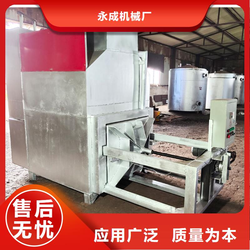 燒網(wǎng)爐麻花機省心又省錢