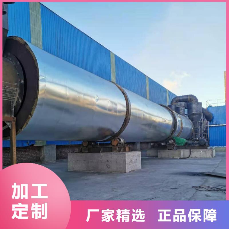 煤泥烘干机锯末烘干机分类和特点