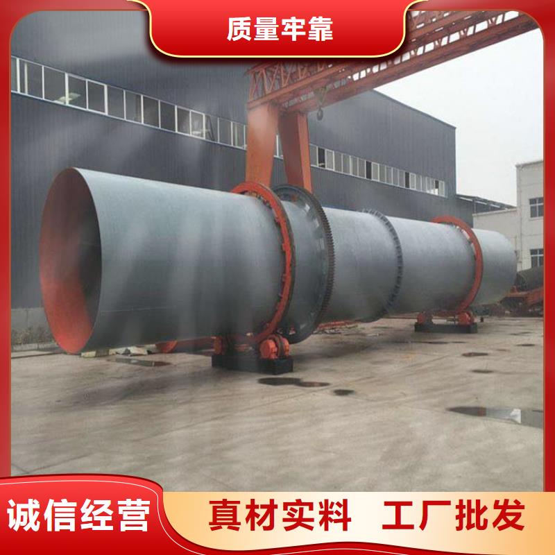 煤泥烘干機(jī)_污泥烘干機(jī)專業(yè)生產(chǎn)品質(zhì)保證