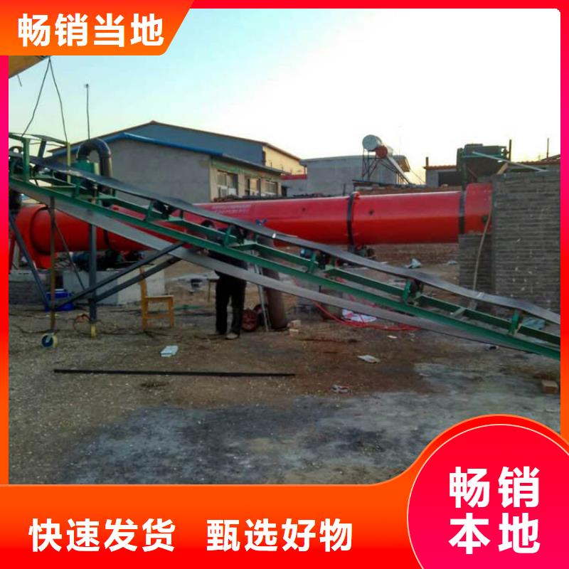 煤泥烘干機(jī)鋸末烘干機(jī)分類(lèi)和特點(diǎn)