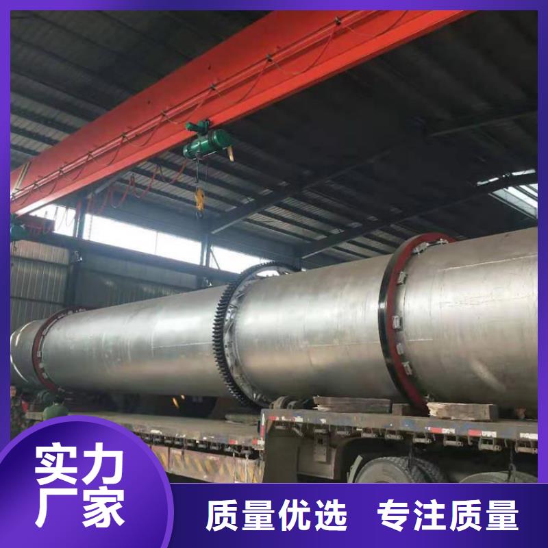 煤泥烘干機【沙子烘干機】供應(yīng)采購