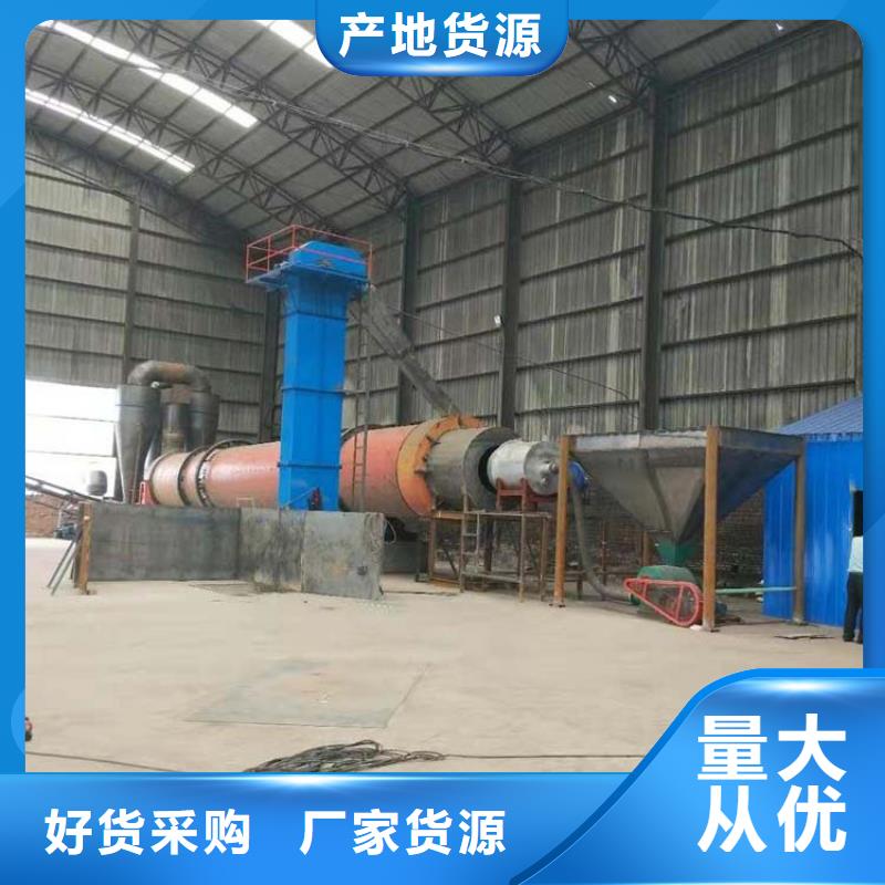 煤泥烘干機(jī)鋸末烘干機(jī)量大從優(yōu)