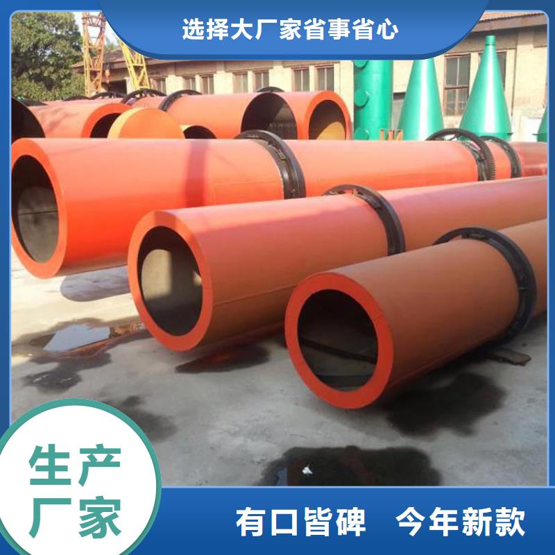 煤泥烘干機鋸末烘干機廠家批發(fā)價