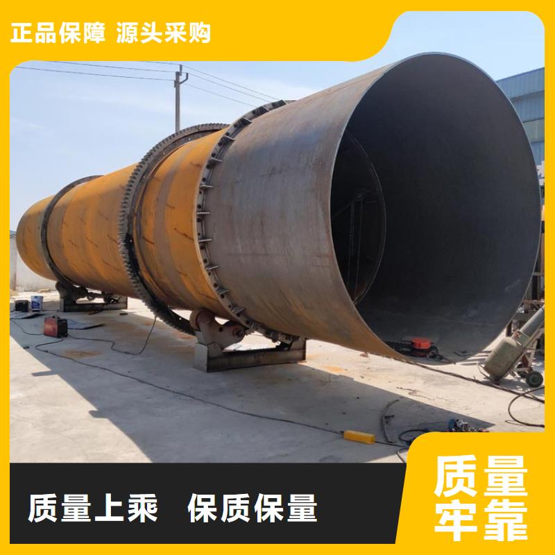 煤泥烘干機(jī)鋸末烘干機(jī)量大從優(yōu)