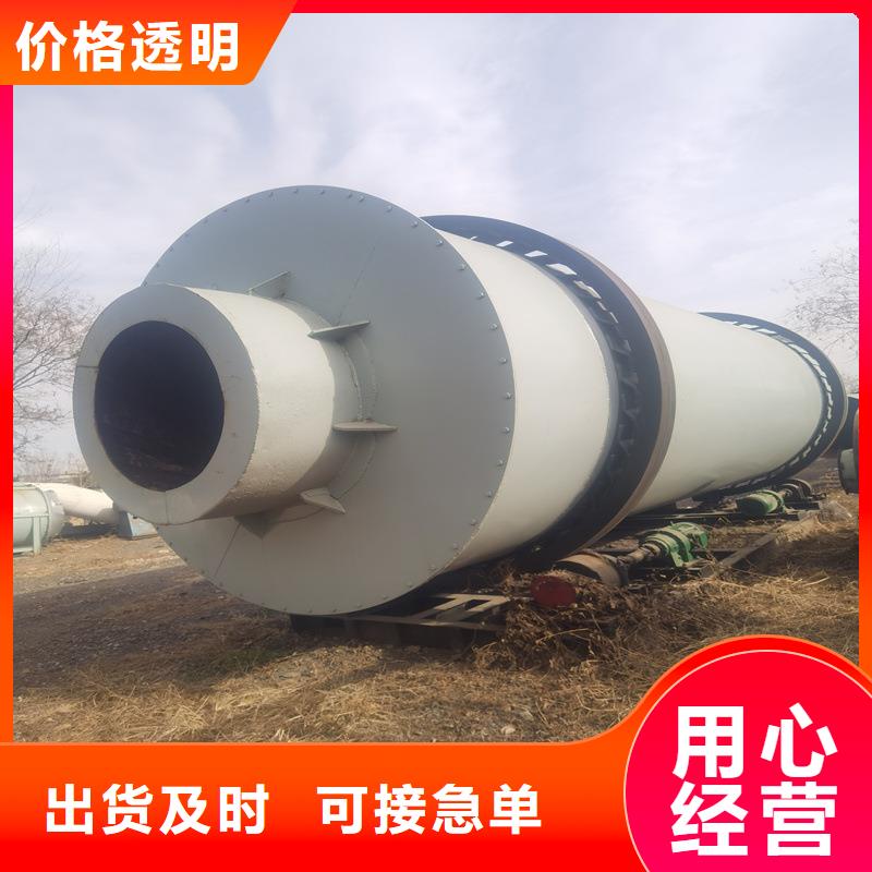 秸稈烘干機(jī)木屑烘干機(jī)自產(chǎn)自銷(xiāo)