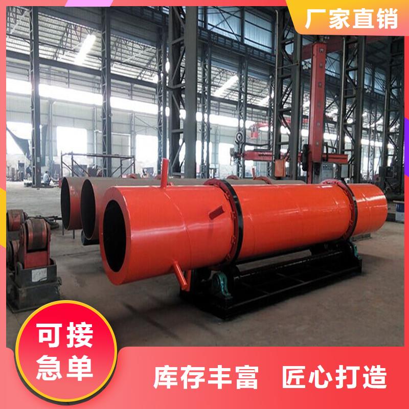 秸稈烘干機(jī)煤泥烘干機(jī)實(shí)體誠(chéng)信廠家