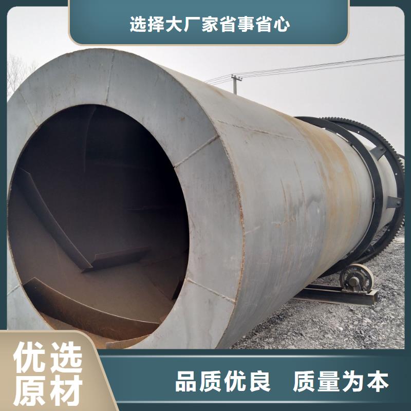 秸秆烘干机,木材粉碎机优良材质