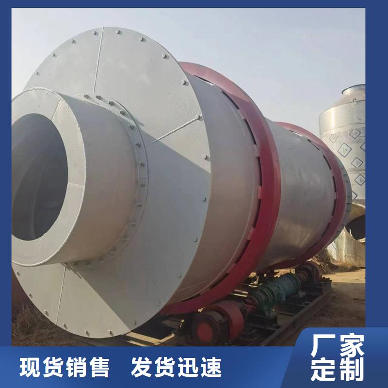 秸稈烘干機(jī)煤泥烘干機(jī)品質(zhì)保證實(shí)力見證