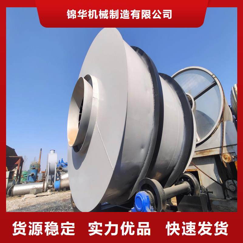 
4噸秸稈烘干機廠家新報價