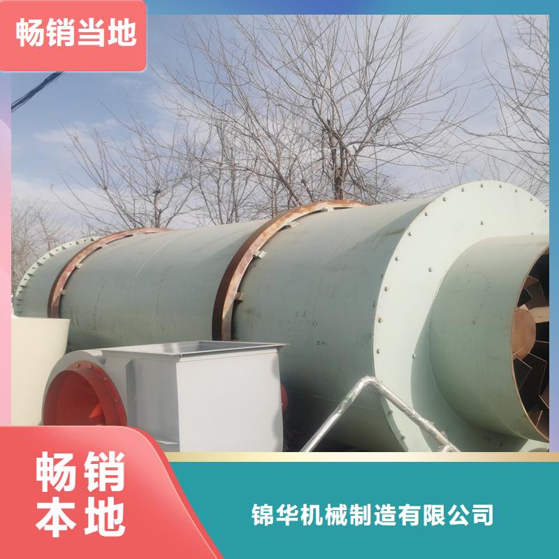秸稈烘干機(jī)鋸末烘干機(jī)現(xiàn)貨快速采購