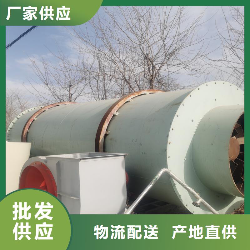 秸秆烘干机,木材粉碎机优良材质