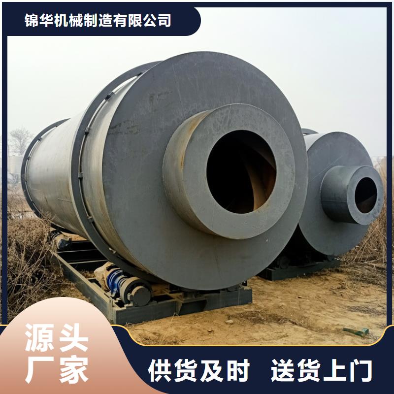 秸稈烘干機(jī),煤泥烘干機(jī)高品質(zhì)誠信廠家