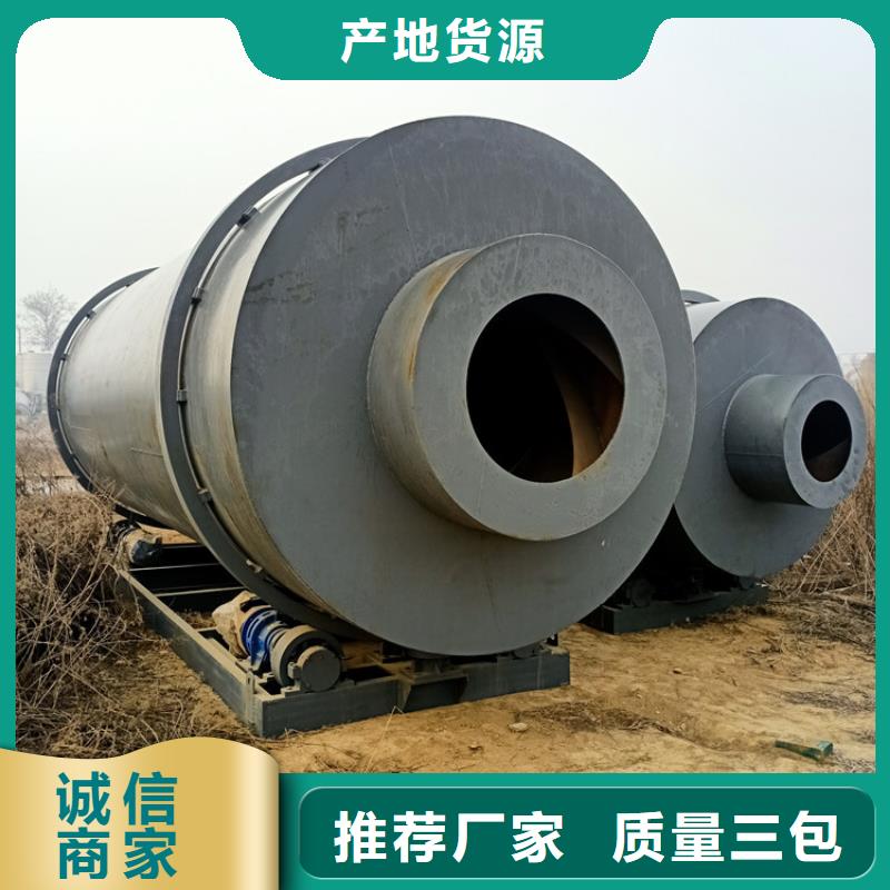 秸秆烘干机-沙子烘干机现货满足大量采购