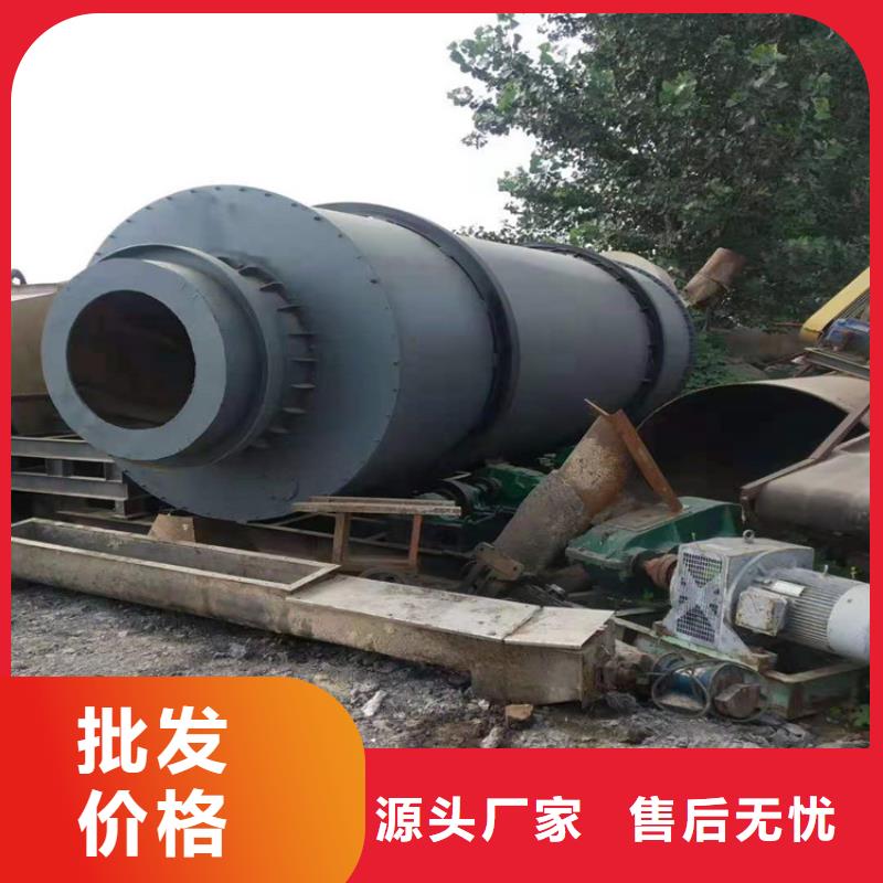 秸稈烘干機(jī)-鋸末烘干機(jī)品質(zhì)保證實(shí)力見證