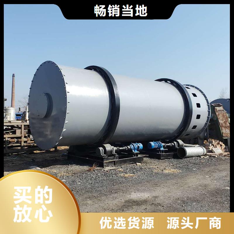 秸稈烘干機(jī)_糧食烘干機(jī)優(yōu)質(zhì)材料廠家直銷