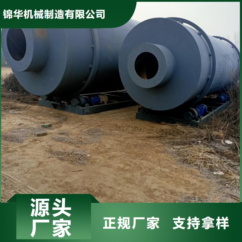 秸稈烘干機(jī)-鋸末烘干機(jī)品質(zhì)保證實(shí)力見證