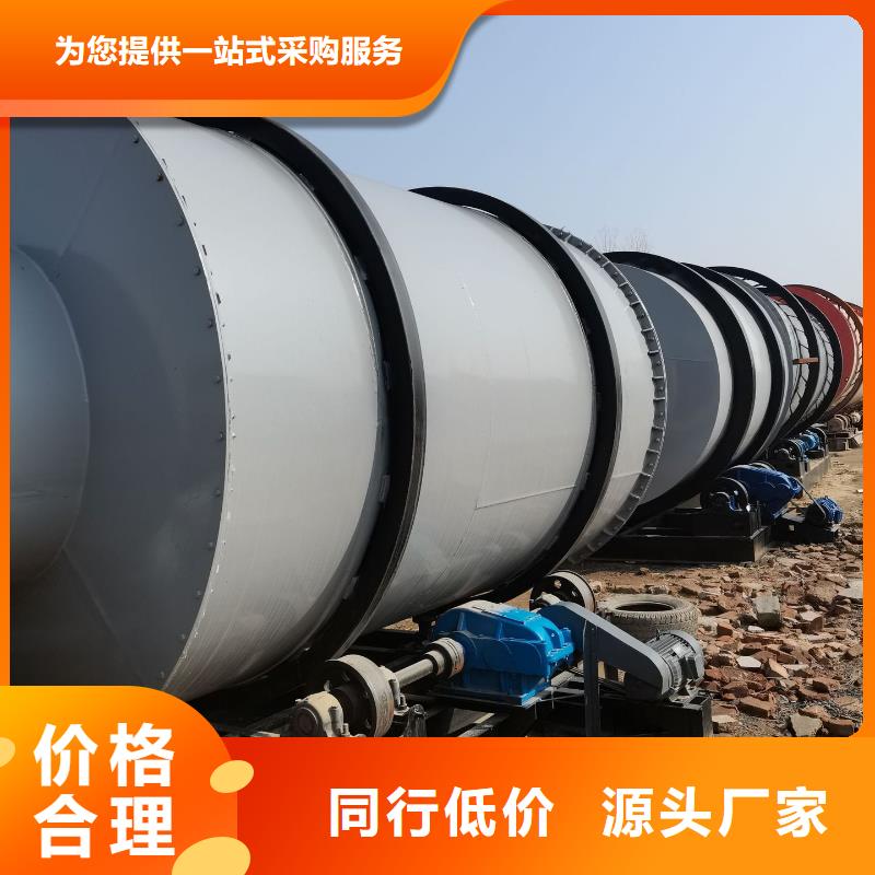 秸稈烘干機(jī)_糧食烘干機(jī)優(yōu)質(zhì)材料廠家直銷