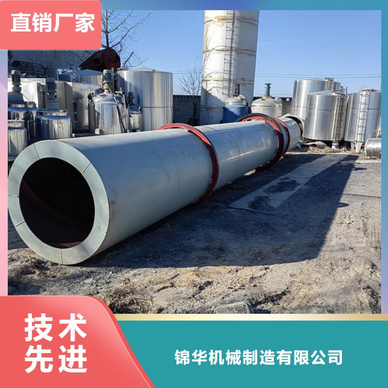 秸稈烘干機(jī)木屑烘干機(jī)自產(chǎn)自銷(xiāo)