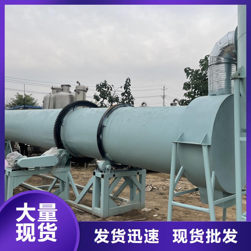 秸稈烘干機(jī)_鋸末烘干機(jī)甄選好廠家