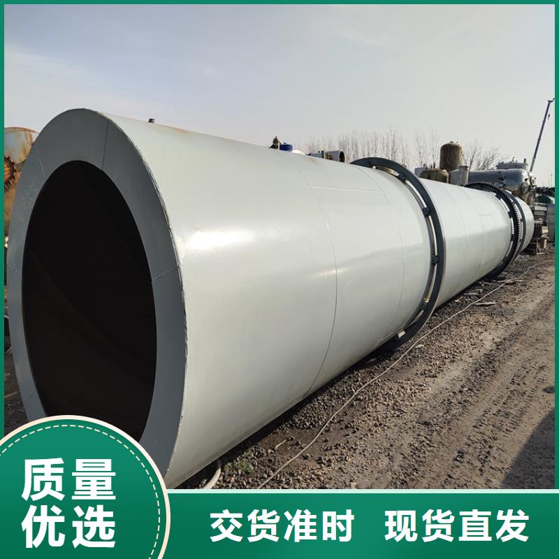 秸稈烘干機(jī),煤泥烘干機(jī)源頭廠商