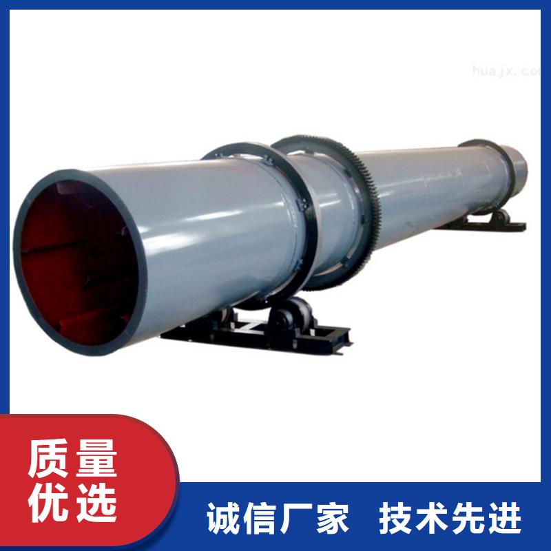 秸稈烘干機煤泥烘干機精選優(yōu)質(zhì)材料