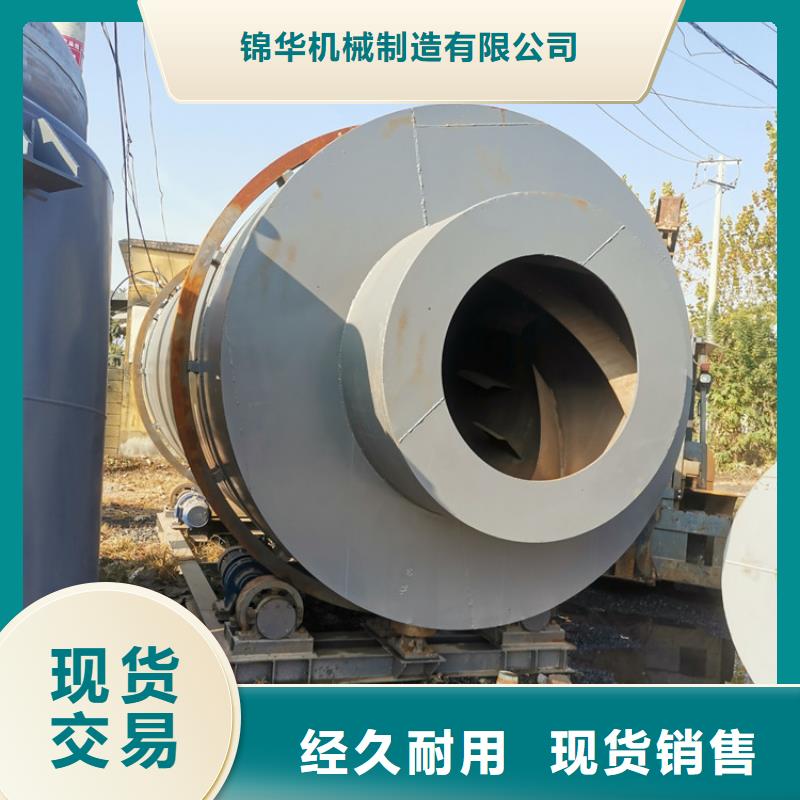 秸秆烘干机-锯末烘干机品质保证实力见证