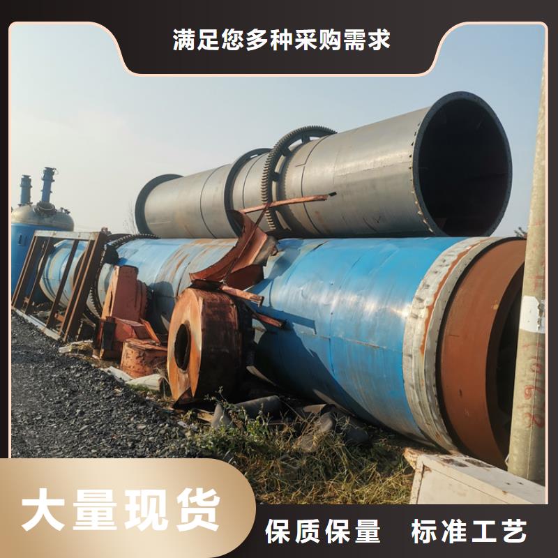 秸稈烘干機(jī)鋸末烘干機(jī)廠家閃電發(fā)貨
