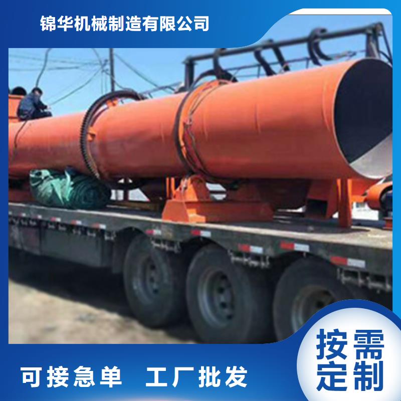 秸稈烘干機(jī)-鋸末烘干機(jī)工廠批發(fā)