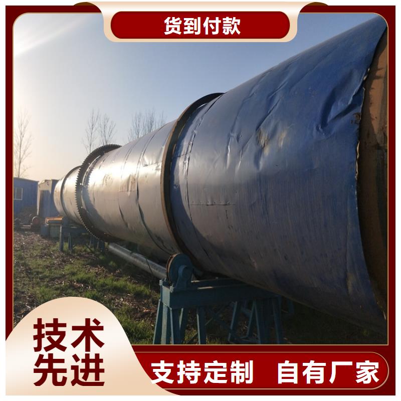 秸稈烘干機(jī)-沙子烘干機(jī)現(xiàn)貨滿(mǎn)足大量采購(gòu)