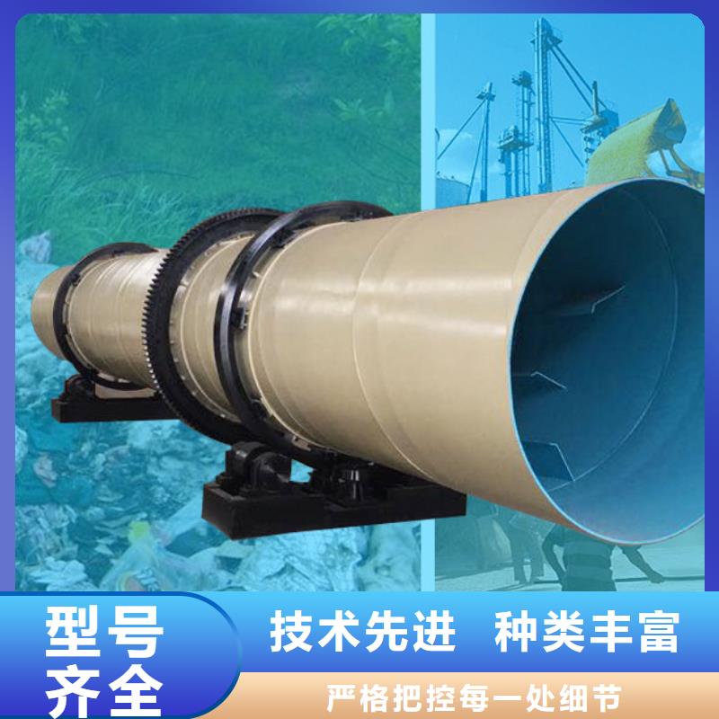 秸稈烘干機(jī)_糧食烘干機(jī)優(yōu)質(zhì)材料廠家直銷