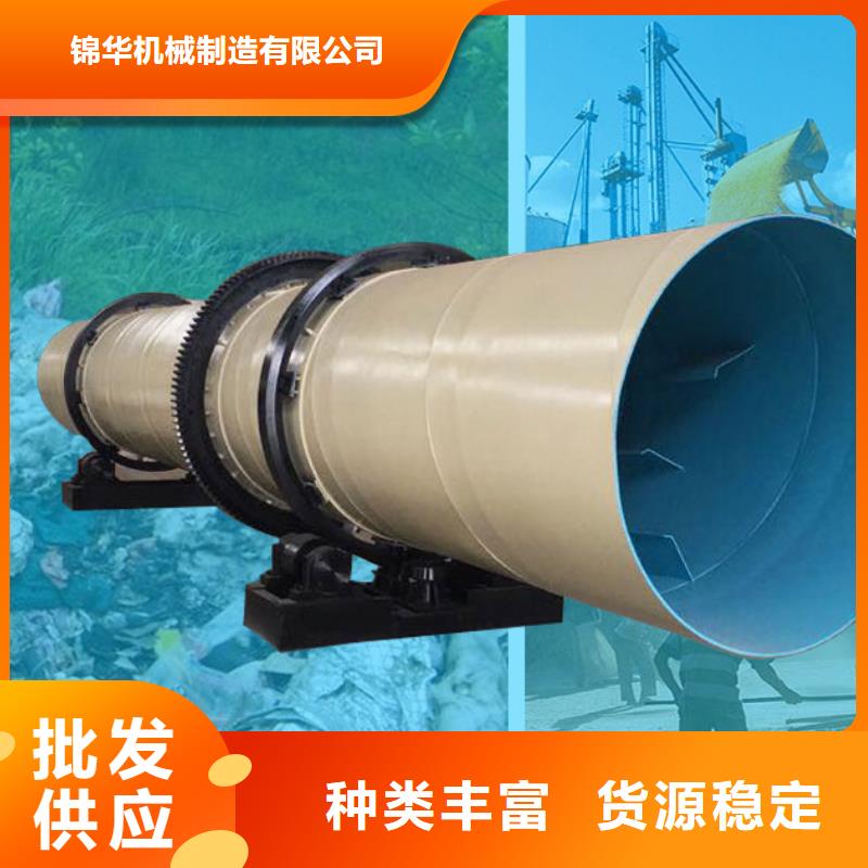 秸稈烘干機(jī)-糧食烘干機(jī)一站式采購