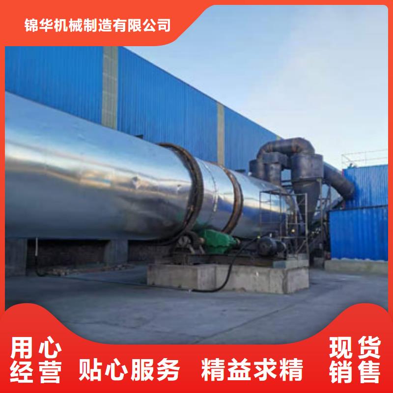 秸稈烘干機_鋸末烘干機的簡單介紹