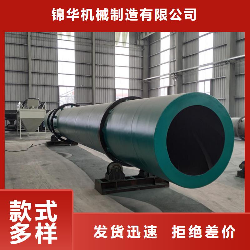 秸稈烘干機(jī)_糧食烘干機(jī)優(yōu)質(zhì)材料廠家直銷