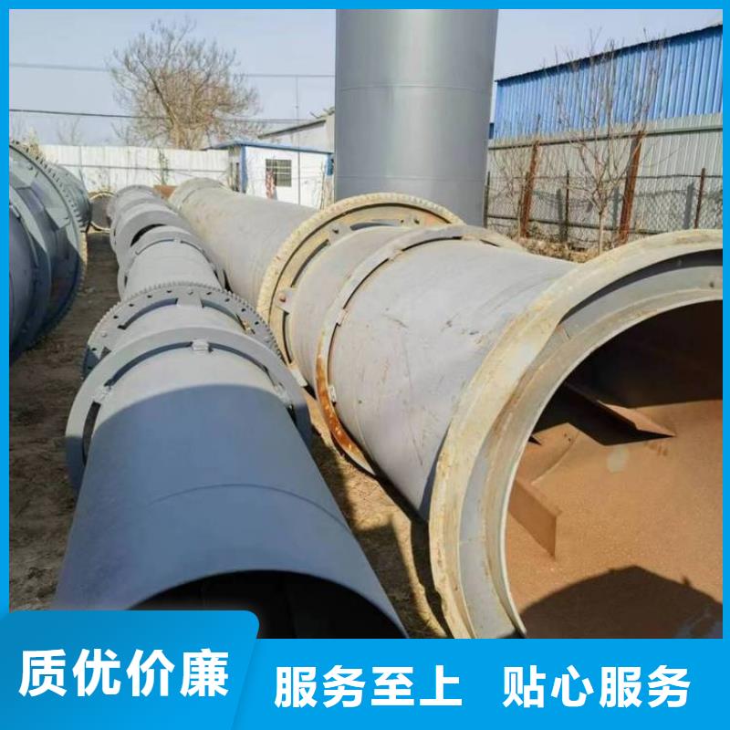 秸稈烘干機煤泥烘干機精選優(yōu)質(zhì)材料