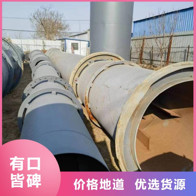 秸秆烘干机锯末烘干机生产安装
