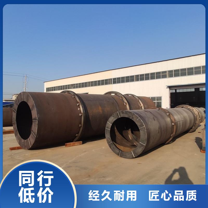 秸稈烘干機煤泥烘干機精選優(yōu)質(zhì)材料
