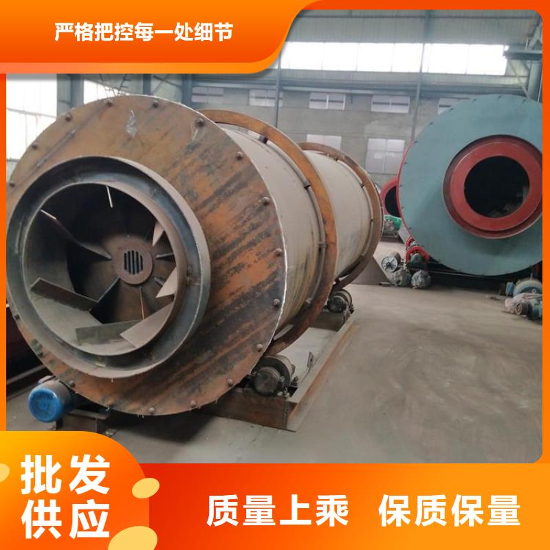 秸稈烘干機(jī)-鋸末烘干機(jī)品質(zhì)保證實(shí)力見證