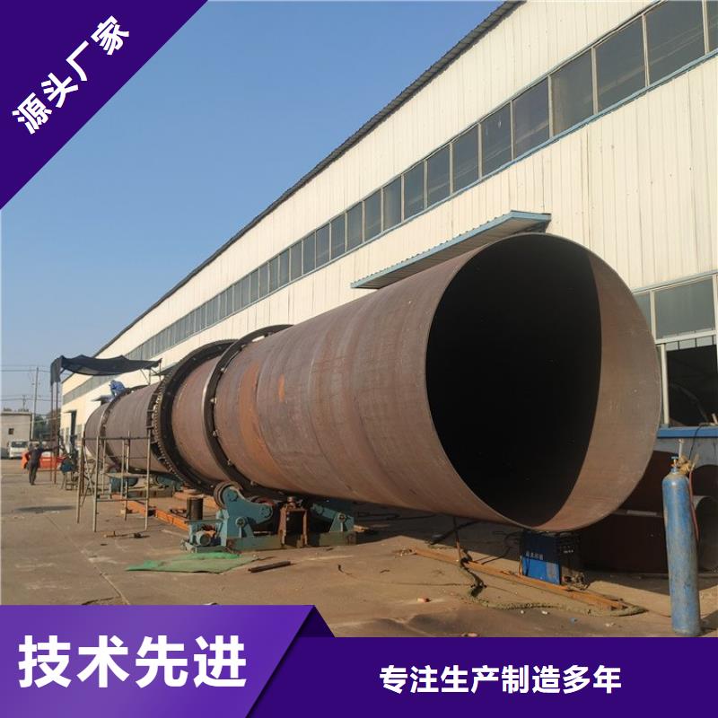 秸稈烘干機(jī)煤泥烘干機(jī)品質(zhì)保證實(shí)力見證
