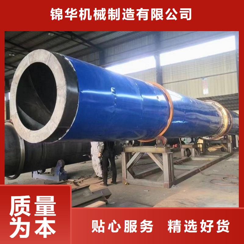 秸秆烘干机,木材粉碎机优良材质