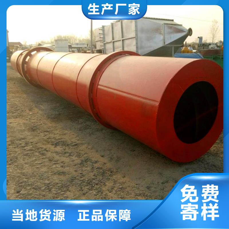 秸稈烘干機(jī),木材粉碎機(jī)優(yōu)良材質(zhì)