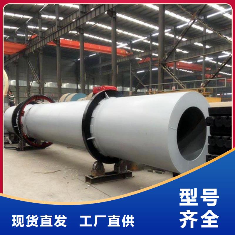 秸稈烘干機(jī)-沙子烘干機(jī)現(xiàn)貨滿(mǎn)足大量采購(gòu)